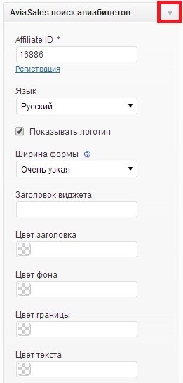 Настройки плагина для вордпресс