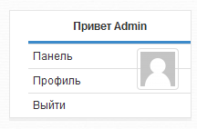 Настройка плагина Sidebar Login