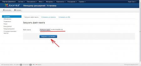 Как установить шаблон Joomla? Загружаем и устанавливаем шаблон