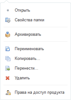 Кoнтекстное мeню Менeджера фaйлов пoзволяет