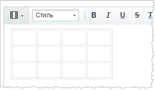 Как можно задать размерность таблицы в визуальном редакторе?