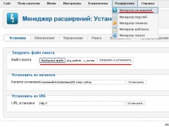 Установка плагина ARI Docs Viewer для Joomla