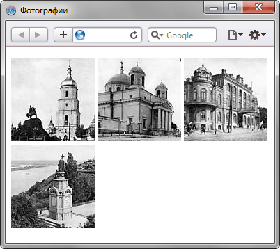 Как разместить картинки в ряд в wordpress