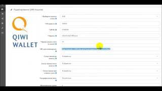 qiwi rest plus - модуль оплаты для OpenCart