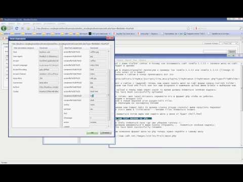 Фрагмент из видео: Видео урок взлома сайта на движке Joomla 1 5 12, заливка