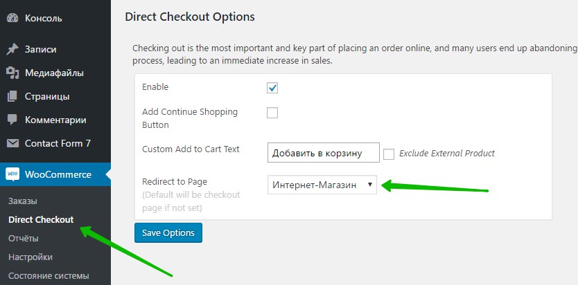 Direct Checkout Options Woocommerce