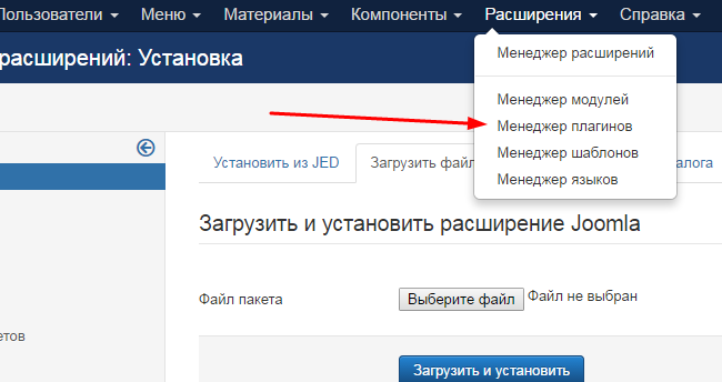 редирект в Joomla 3