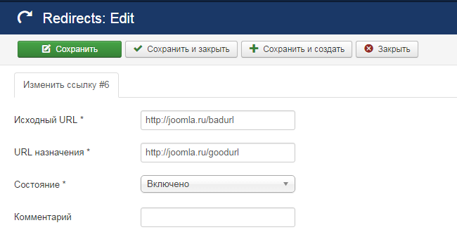 избавиться от битых ссылок и 404 joomla 3