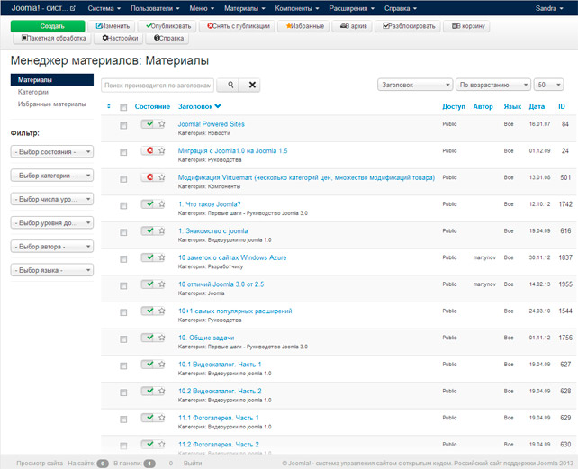 Админка Joomla 3.0
