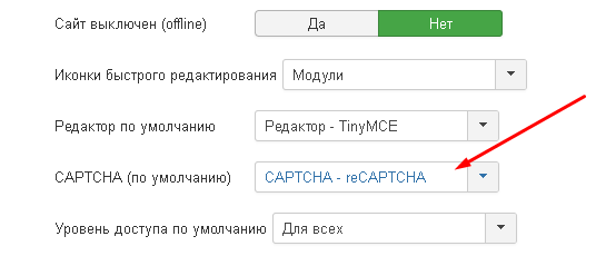 настройка рекапчи joomla