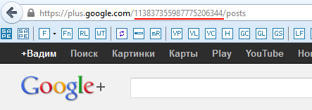 Настройка Google+