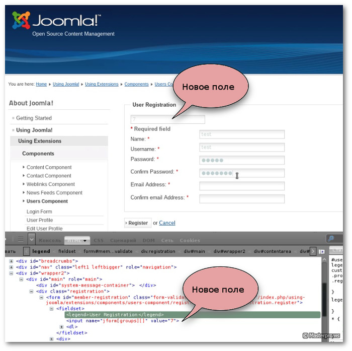 Privilege escalation. Joomla 2.5.2