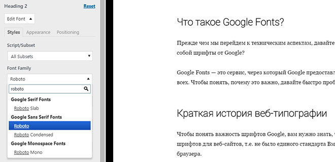 шрифты google fonts