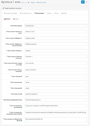 Управление текстовой информацией