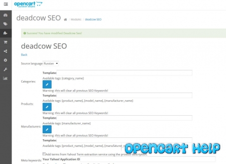 Генерация Seo Url совместим с Seopro opencart 2