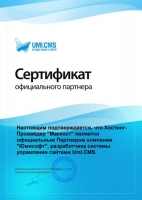 Как перенести сайт с одного хостинга на другой?