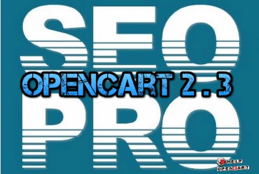 Seo модуль opencart 2