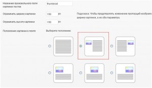 optimize-rss-lenta_4