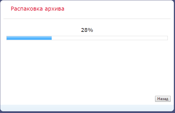 Как восстановить битрикс (Корпоративный портал) из резервной копии на примере CentOS-11