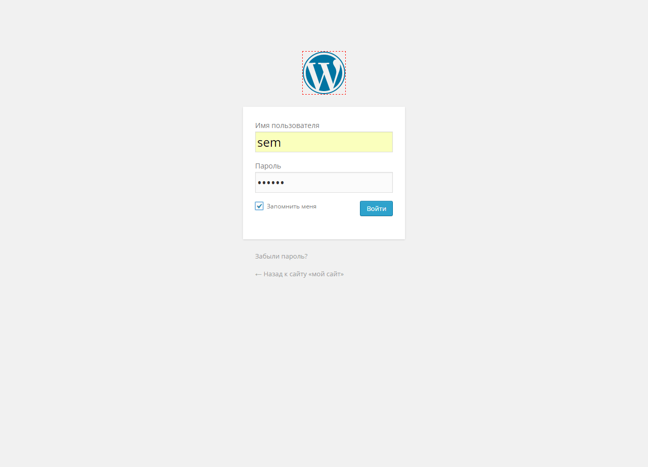 Как установить WordPress на Denwer-17