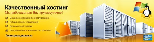 Хостинг WordPress бесплатно