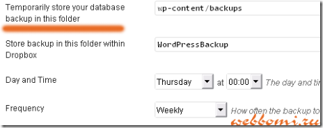 backup wordpress ss