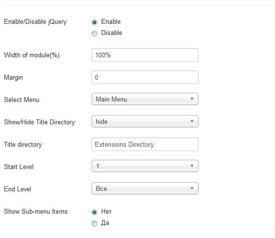Вертикальное меню для joomla 3