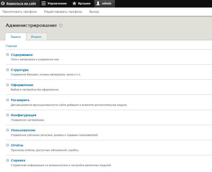 Как зайти в админку Drupal
