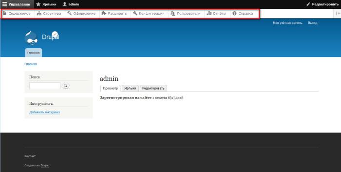 Как зайти в админку Drupal