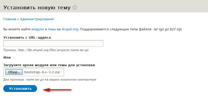 Как правильно установить тему в Drupal