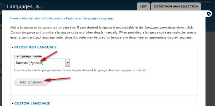 Как русифицировать Drupal