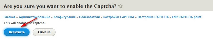 Drupal captcha