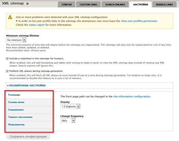 Drupal sitemap