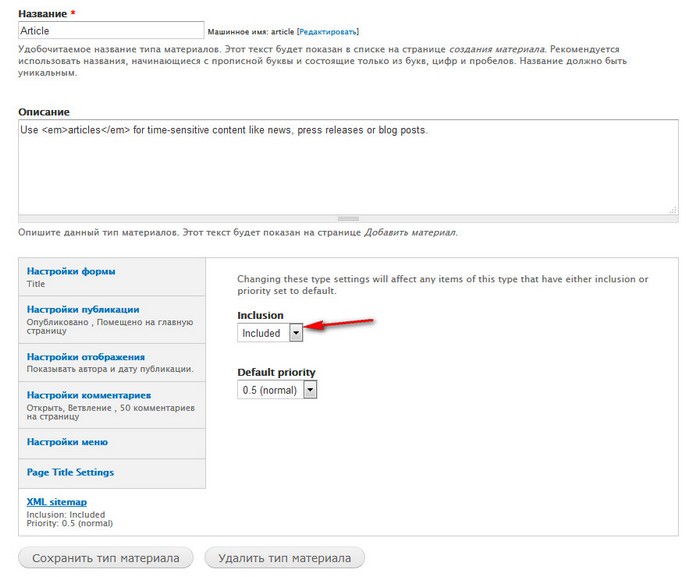 Drupal sitemap