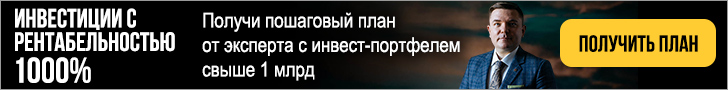 Как сохранить и приумножить деньги в трудные времена - видео Максима Петрова