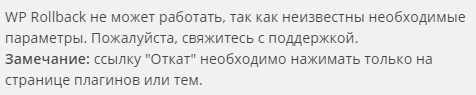 Сообщение плагина в консоли