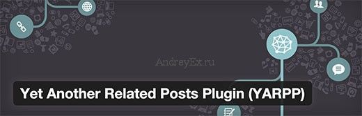 Yet Another Related Posts Plugin