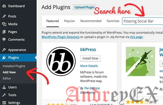 Поиск плагинов для установки в админке WordPress