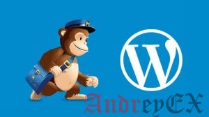 MailChimp и WordPress