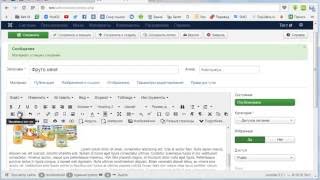 Как добавить материал в joomla 3. Часть 1.