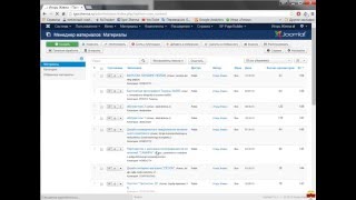 Joomla - как добавить материал