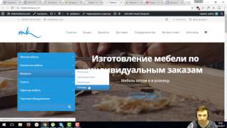 Как добавить категорию меню wordpress. Woocommerce - настройка меню