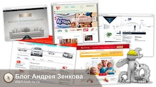 Видео инструкция: скачиваем и устанавливаем шаблон на WordPress