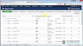 [Мастерская Joomla 10] 2. Версия сайта для слабовидящих