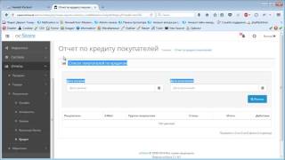 Создание интернет-магазина Opencart урок 1 9 3