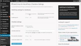 MailChimp (МэйлЧимп) инструкция по подключению формы подписки на блог с движком WordPress