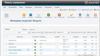 JOOMLA 2.5 САЙТ БЛОГЕРА. Навигация по сайту