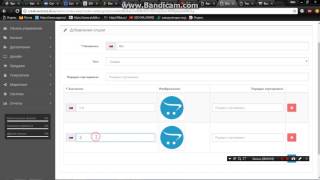 Opencart 2. Добавление атрибутов, опций.