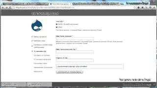 Как сделать свой сайт на Drupal. Устанавливаем CMS.