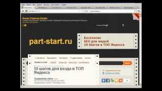 15-seo-secret-07. Что такое ЧПУ и страница 404